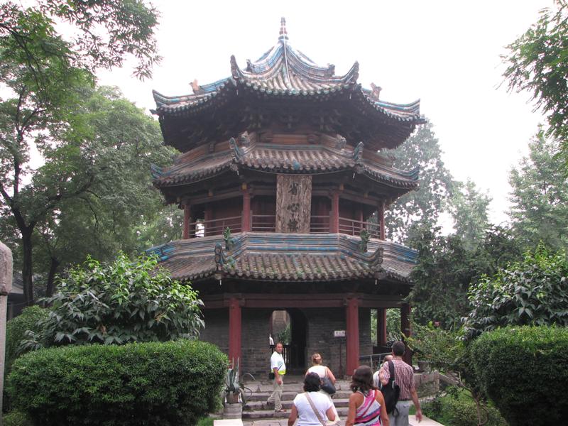 Xian - Great Mosque