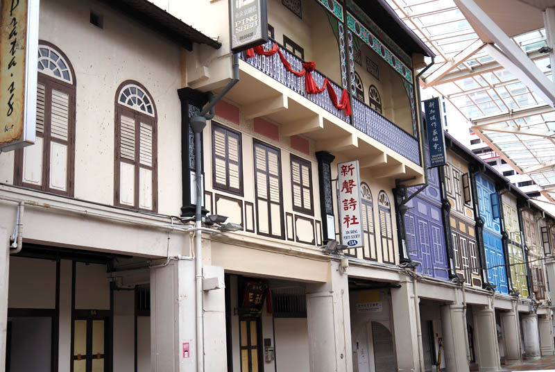 Singapur - Smith St